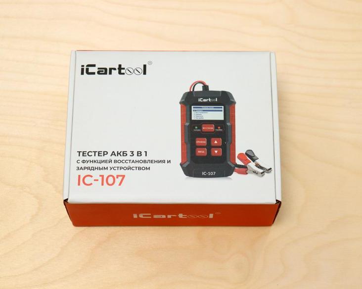 iCarTool IC