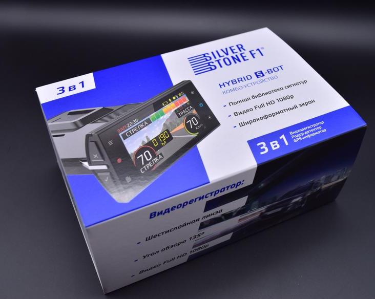 SilverStone F1 Hybrid S